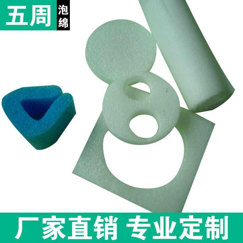 epe珍珠棉護角，EPE片材