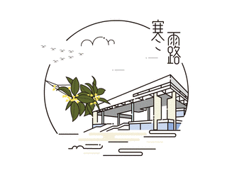 eva廠家提醒：深寒露重，天涼好個秋