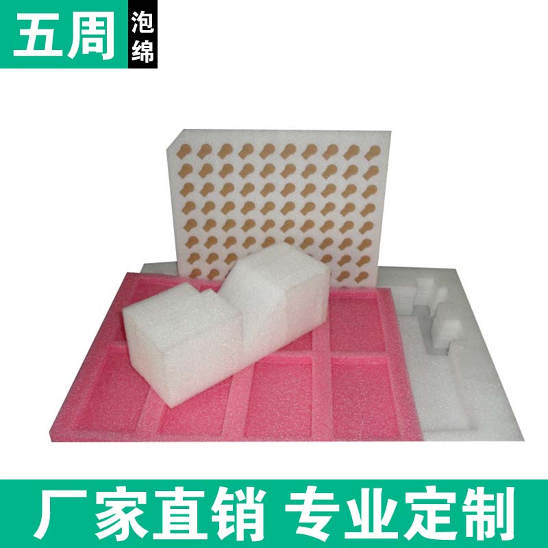 藏在禮盒里的 “緩沖高手”：EPE 珍珠棉內(nèi)襯憑什么成包裝新寵？